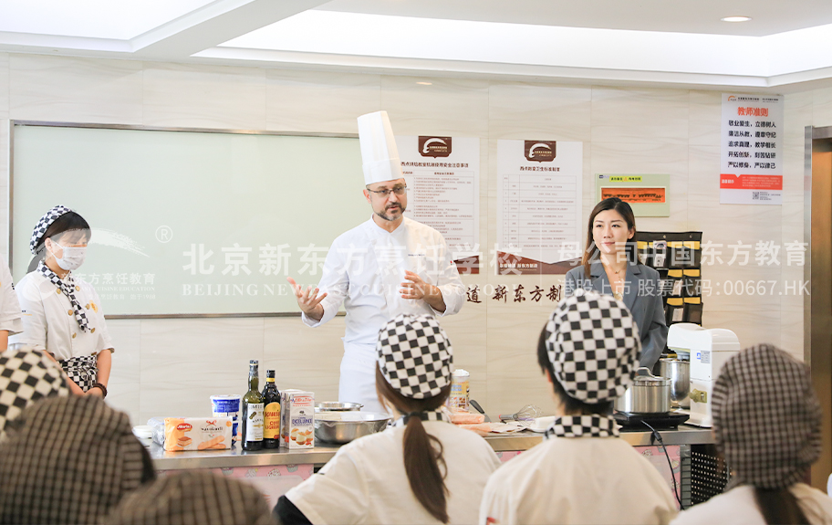 美女艹逼成人影院北京新东方烹饪学校-学生采访